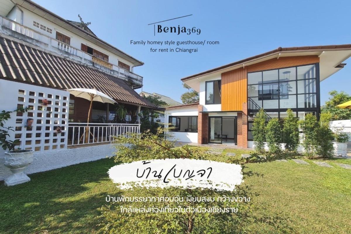 Benja369 บ้านเบญจา Ban Fang Min Eksteriør bilde