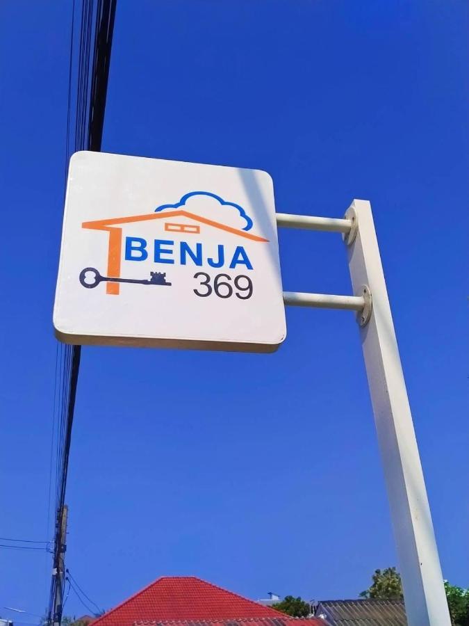 Benja369 บ้านเบญจา Ban Fang Min Eksteriør bilde