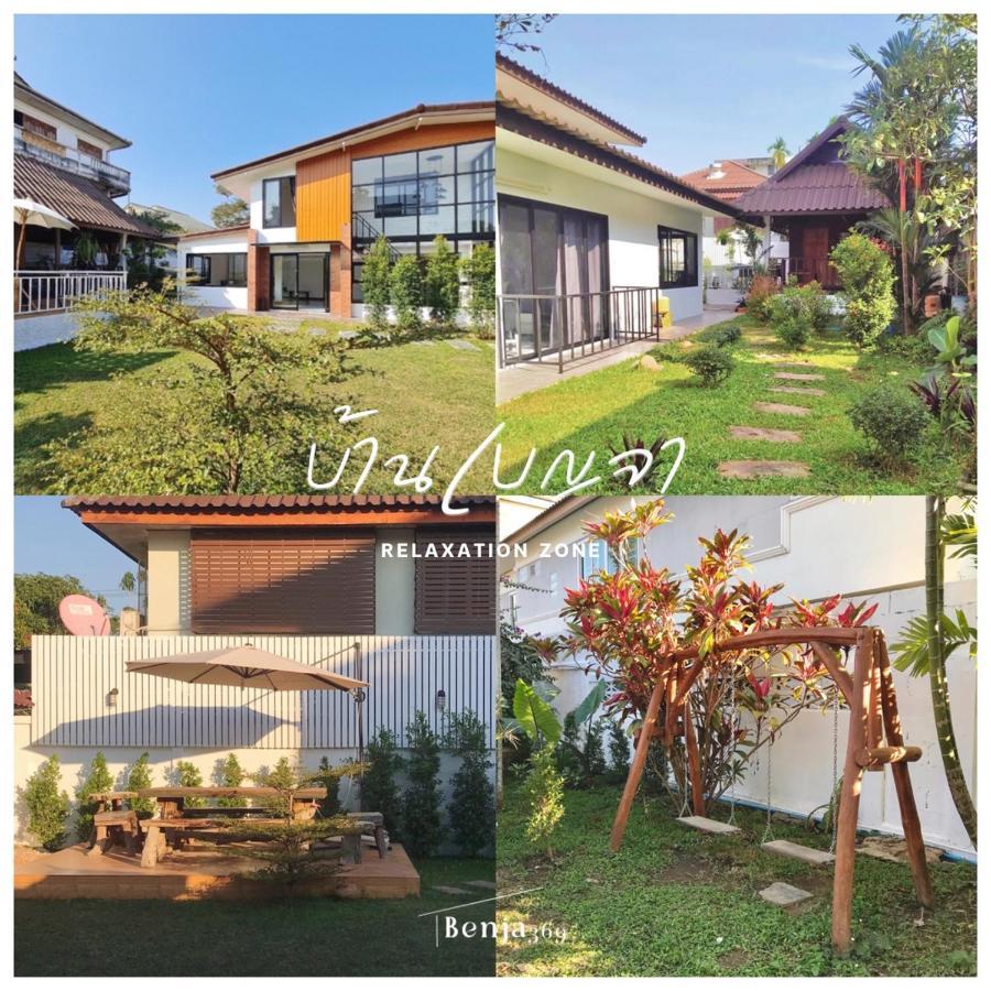 Benja369 บ้านเบญจา Ban Fang Min Eksteriør bilde